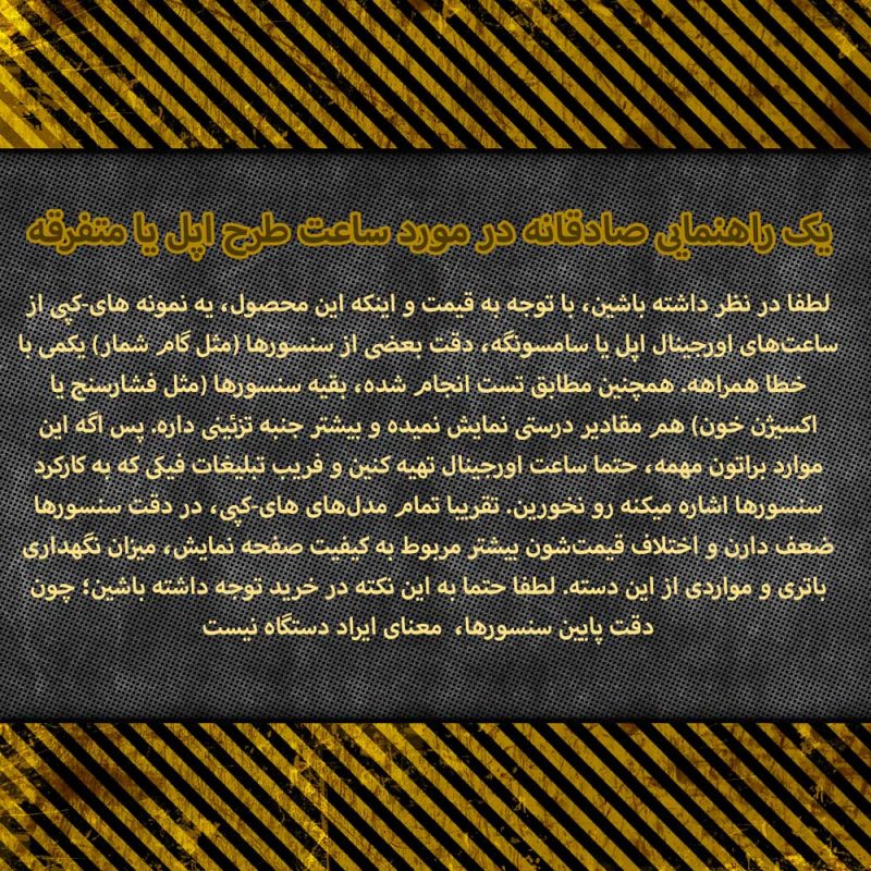 Grunge metal background with yellow and black warning stripes